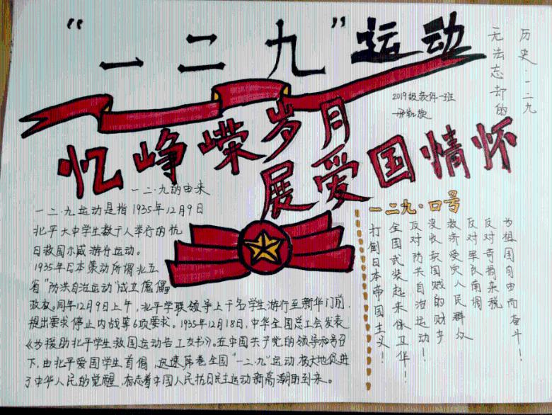 逃离老旧温泉社