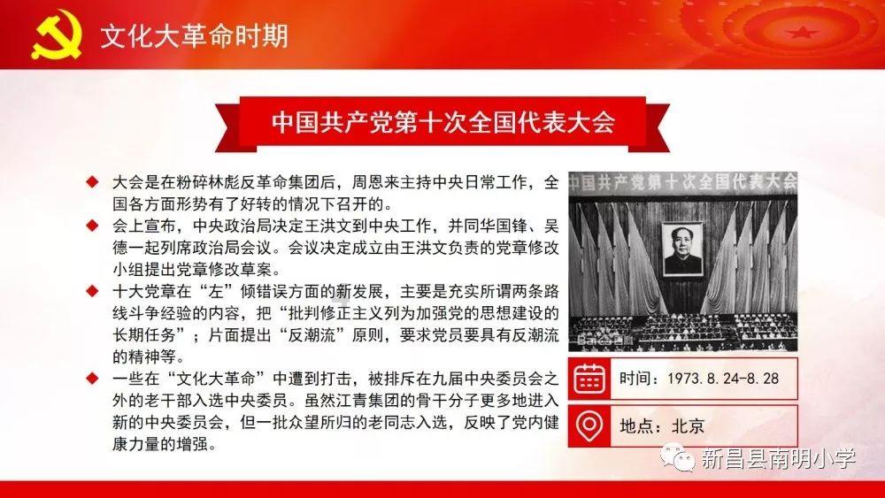 逃离未知丛林